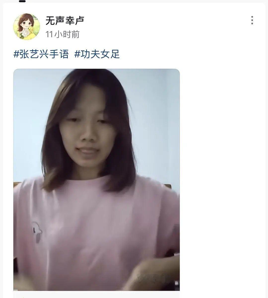 长沙路演张艺兴用手语回应抖上聋人朋友用手语宣传《功夫女足》！！真心永远不会被辜负