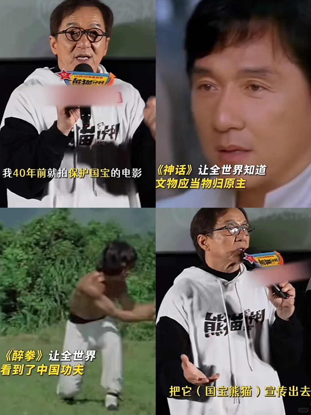 不难看❗️成龙大哥宣传中国文化真的做到了❗️