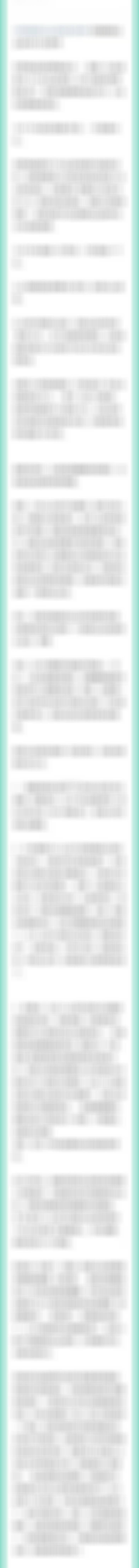 顶级股权企业家4月13日思考 