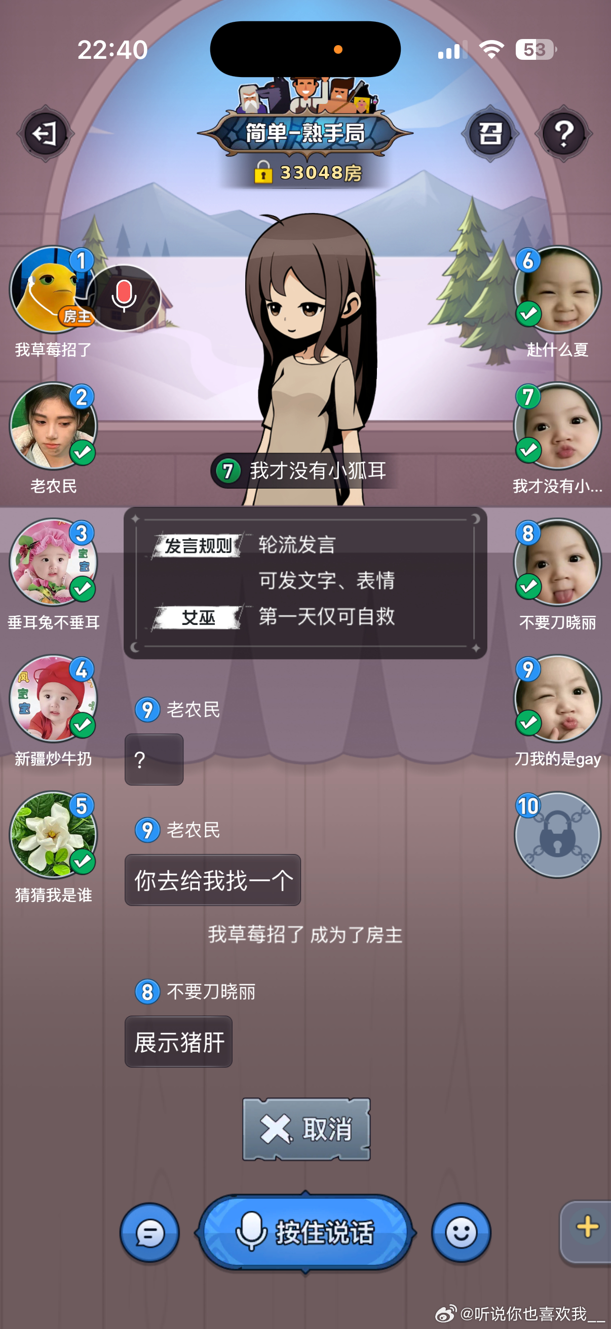 很萌呀 
