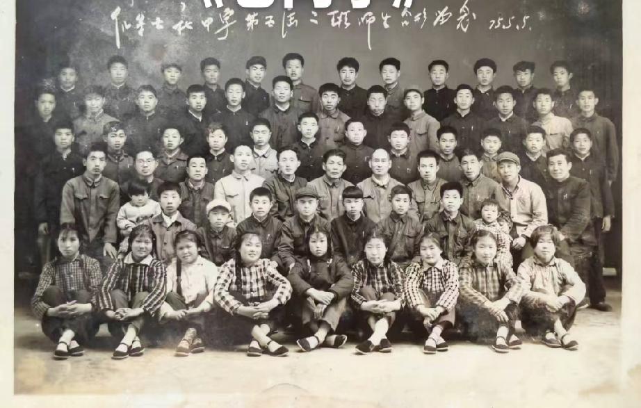 曹县倪集公社中学第五级二班师生毕业留念照

这是拍摄于1975年5月5日的曹县倪