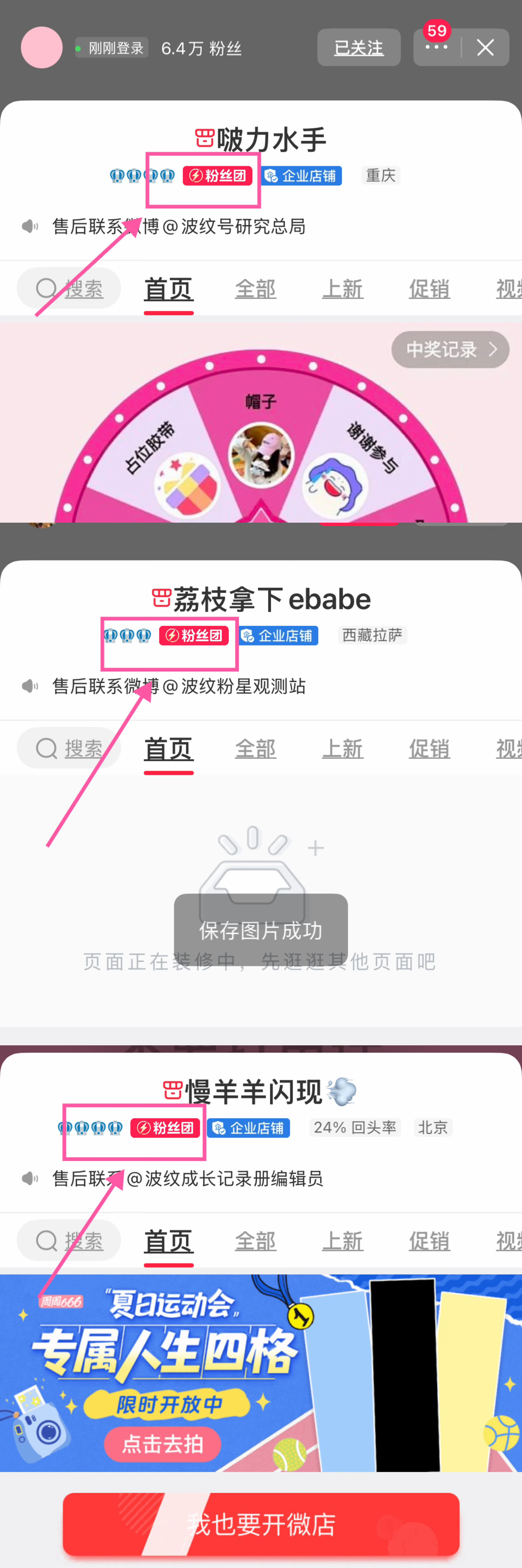 杨博文YBW[超话] 💕杨博文周扬 💕杨博文 四代唯一c位队长 ⚠️重要消息