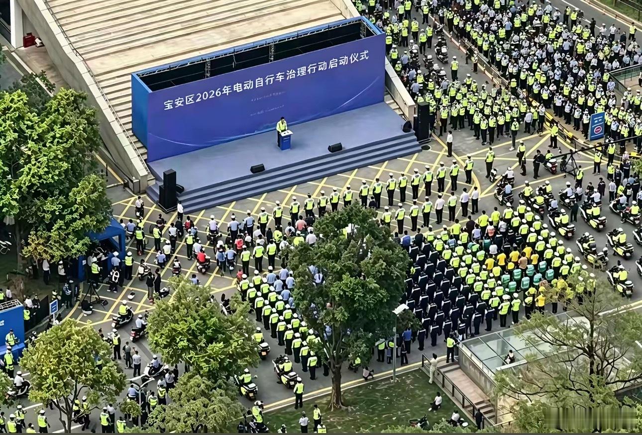 今天4.15，据说好多地方开始了电动自行车大整治专项活动。 