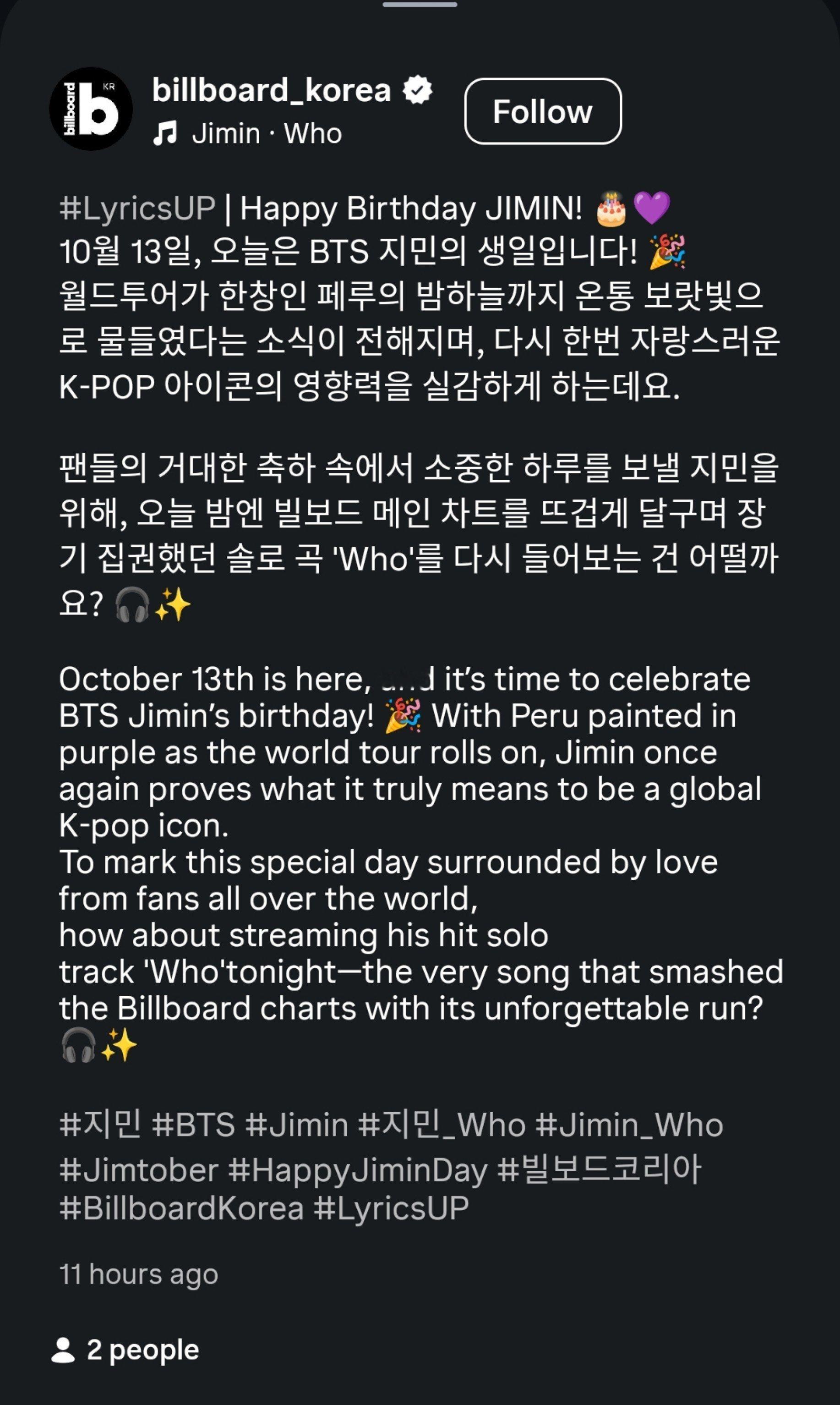 JIMTOBER是网飞和billboard也会用的官方词条谢谢[不愧是你]朴智旻