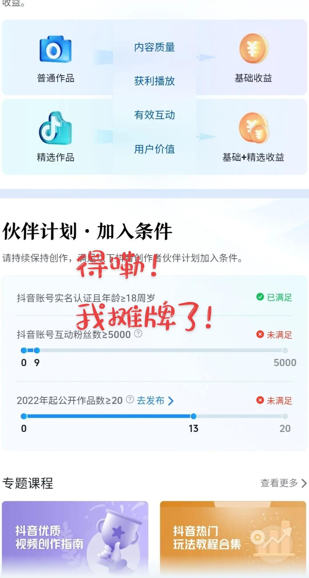 哪里出了问题？