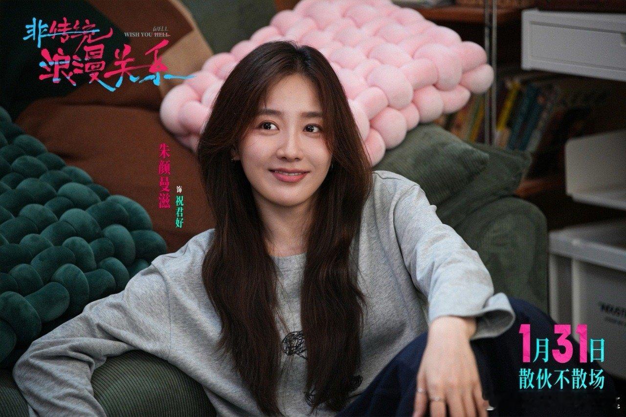 终于有电影科普男性HPV了 电影《非传统浪漫关系》路演太戳心！聚焦男性HPV疫苗