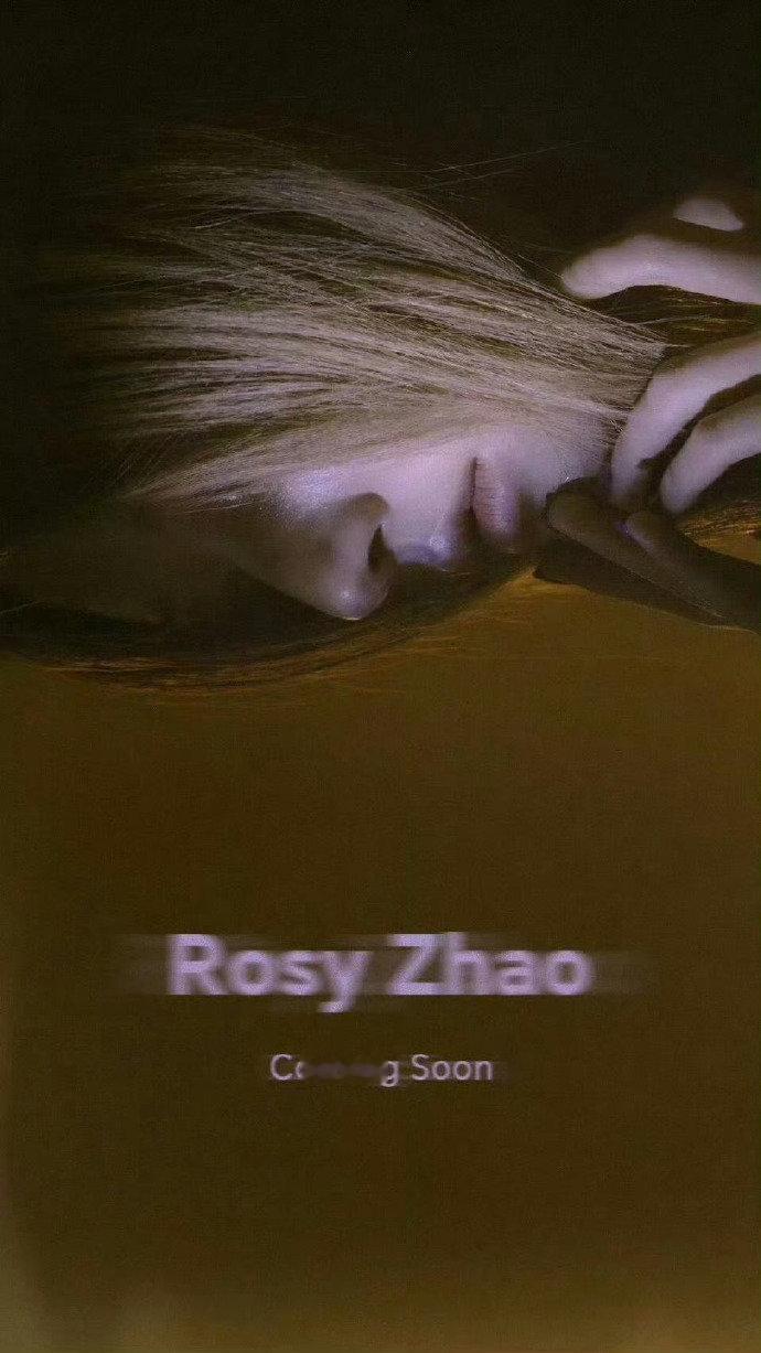 赵露思新歌发布预告，海内外全平台上线！ ​​​