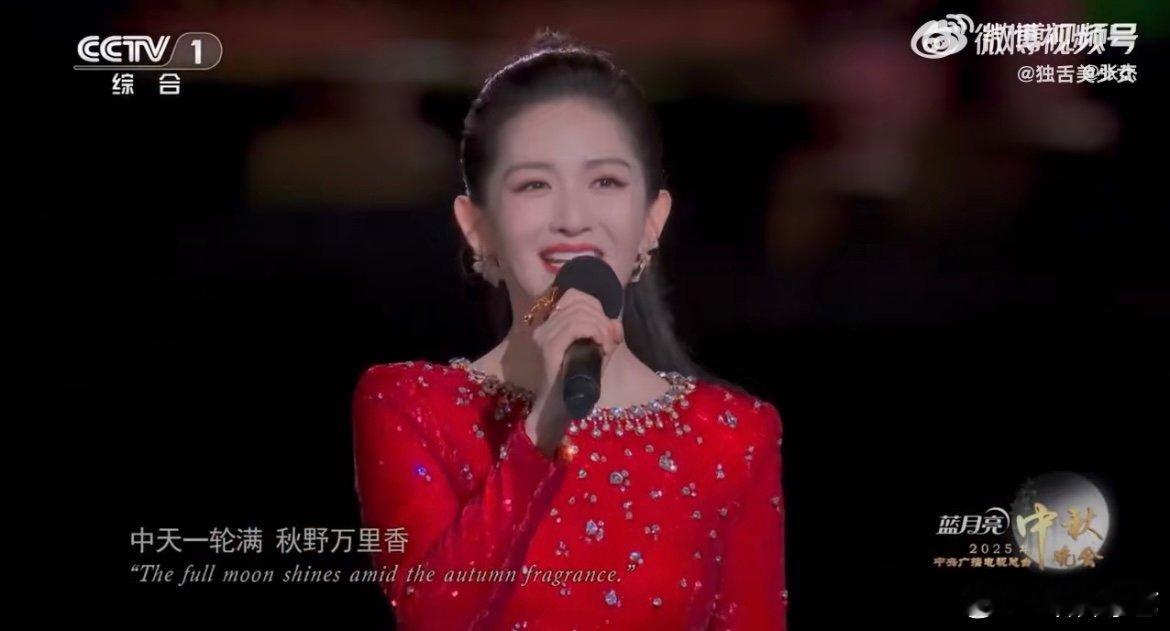 谢娜一听到张杰名字就害羞了 以前总觉得“害羞”是热恋专属，直到看到谢娜，才知道好