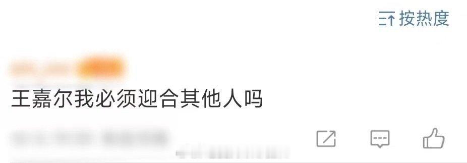 王嘉尔我必须迎合其他人吗 王嘉尔这段talk直抵人心！他讲被太多信息困住时，差点