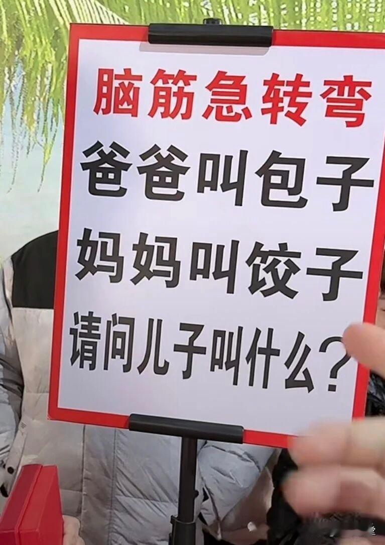 晒图笔记大赛儿子叫什么？