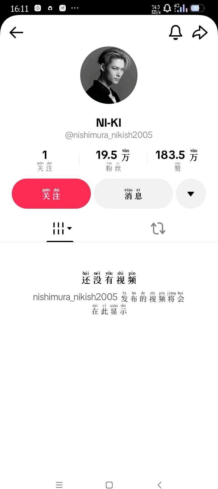 西村力外网账号
西村力西村力事件