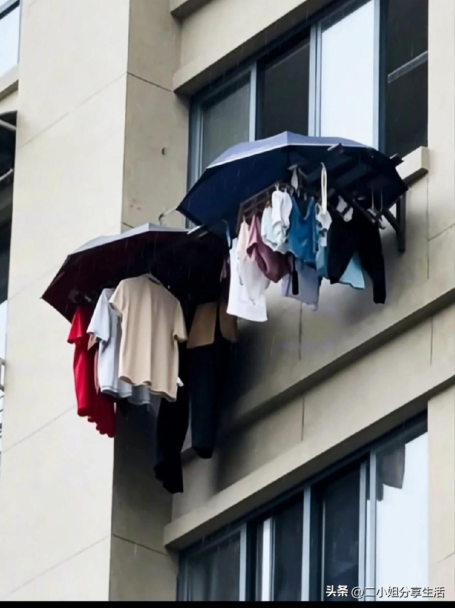 晒衣服撑伞，这办法也就年轻人想得出来刷到个视频，
晾衣服的因为上面没有雨棚，
在