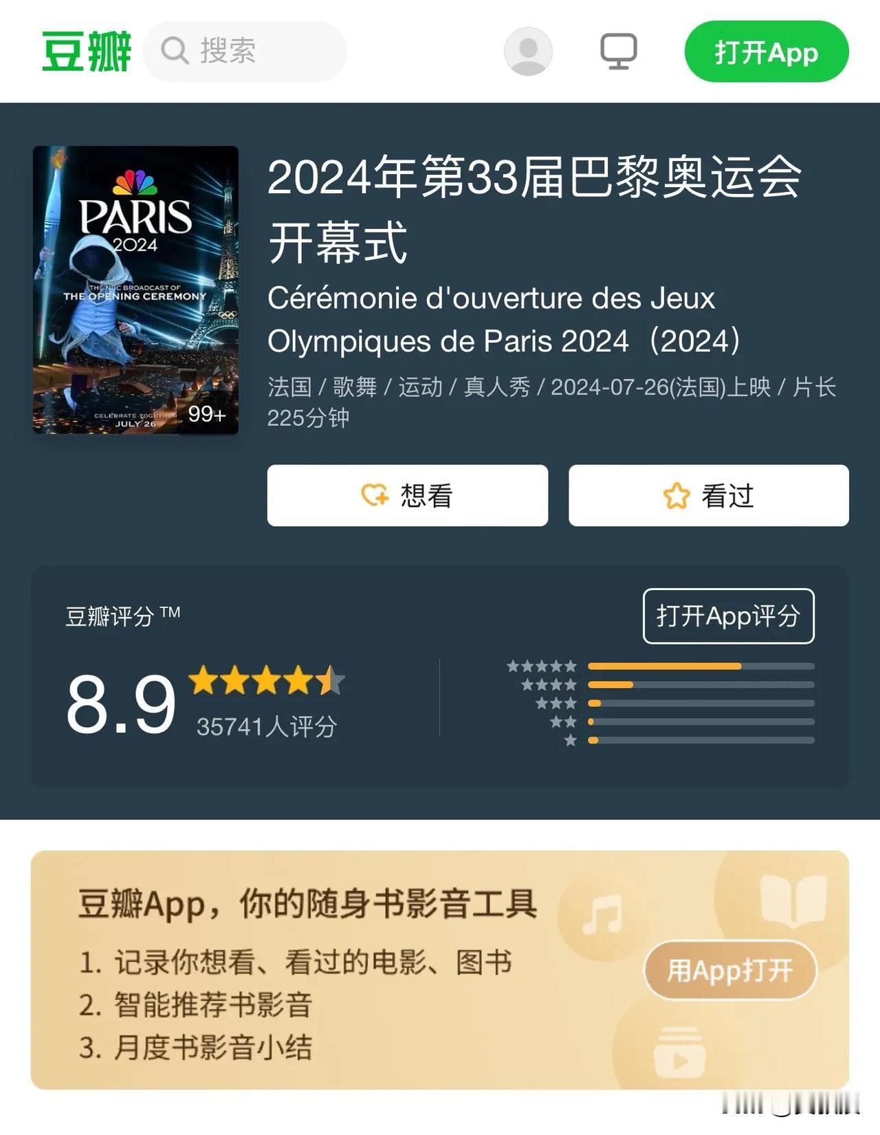 虽然大家看似生活在一个空间下
其实精神世界千差万别
所以你在头条
才能体会到世界