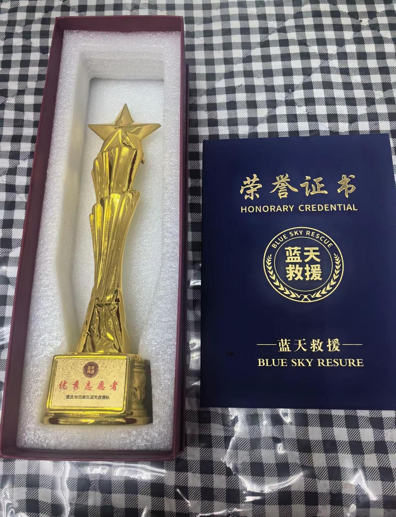 致敬默默奉献的那一抹蓝🫡蓝天救援队