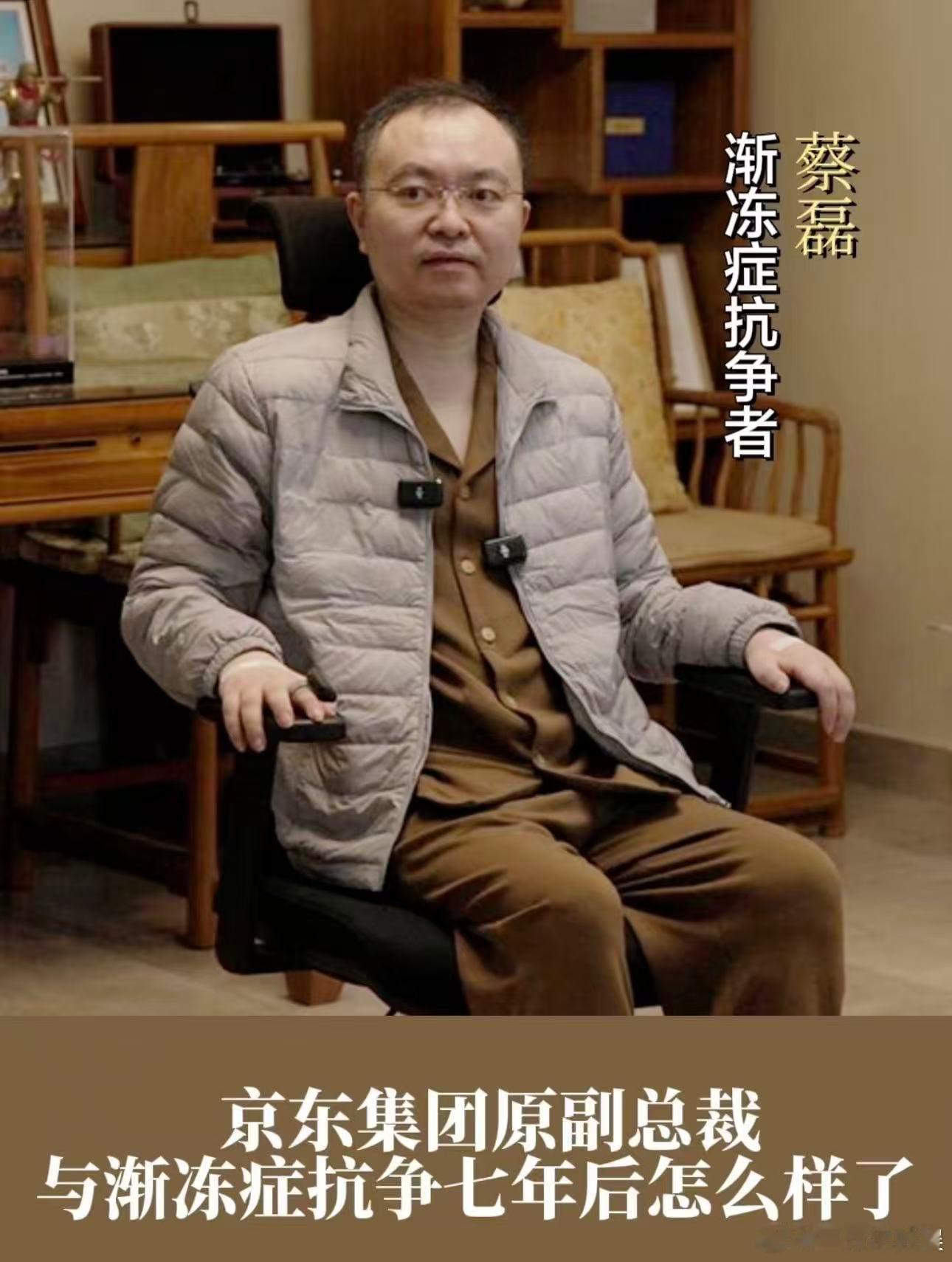 💫岳云鹏看望渐冻症抗争者蔡磊岳云鹏请蔡磊全家听相声 跨越病痛与距离的温暖相遇，