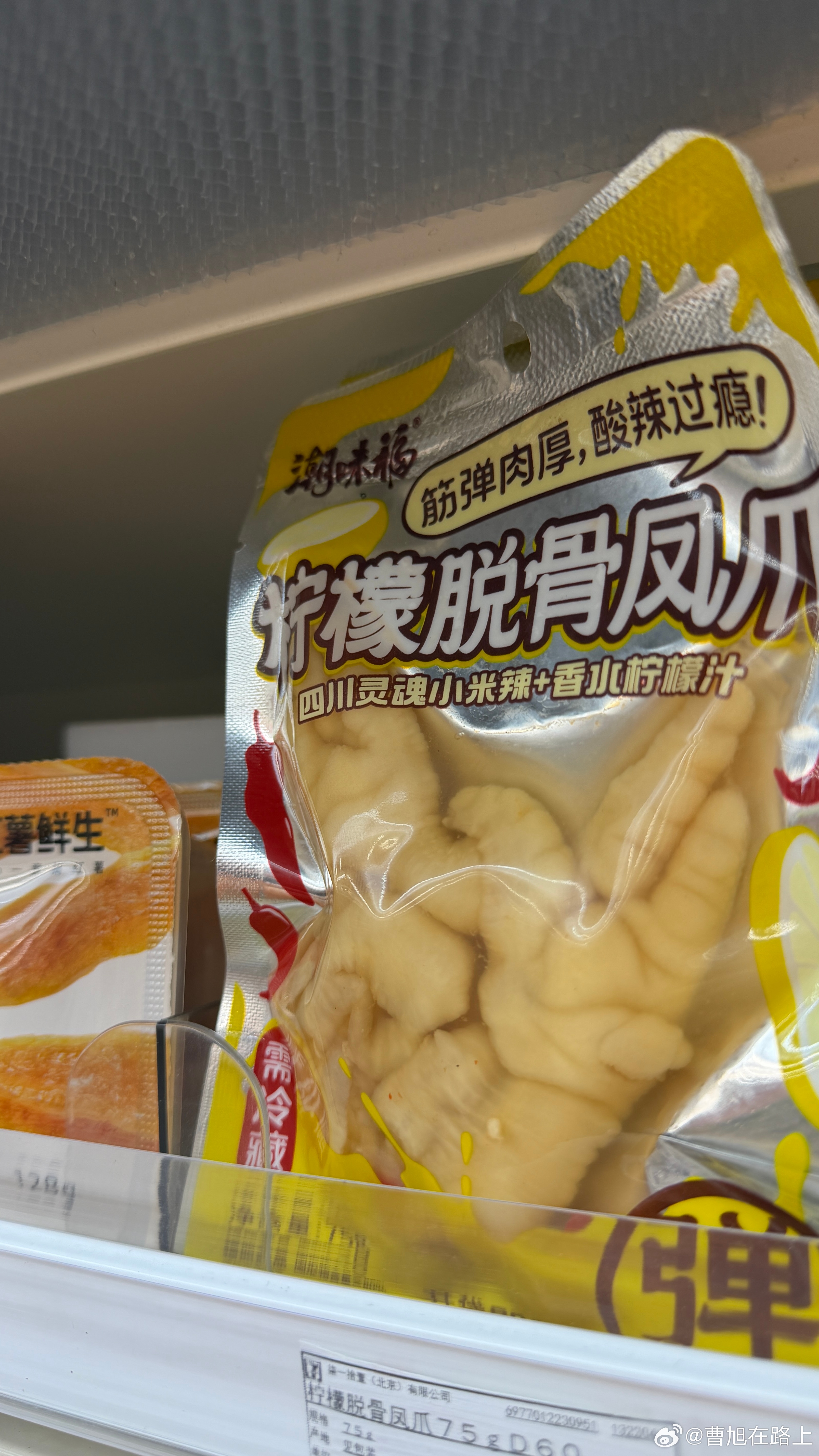 315晚会 315晚会之后曝光了泡椒凤爪，用双氧水安全事件。来到超市里面，随便看