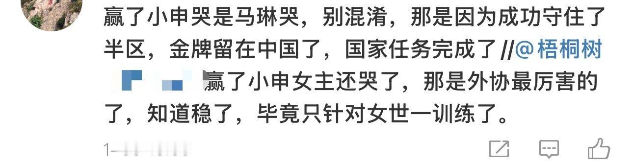 你可真是老琳心里的虫虫他自己都没想到自己竟然这么伟大这么爱锅！ 