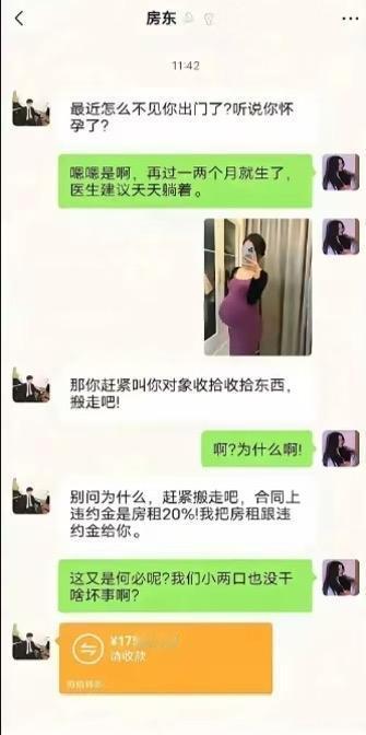 按照老一辈的说法，你在这里生了一个孩子，他家就会少一个孩子。老年人讲究这些！ ​