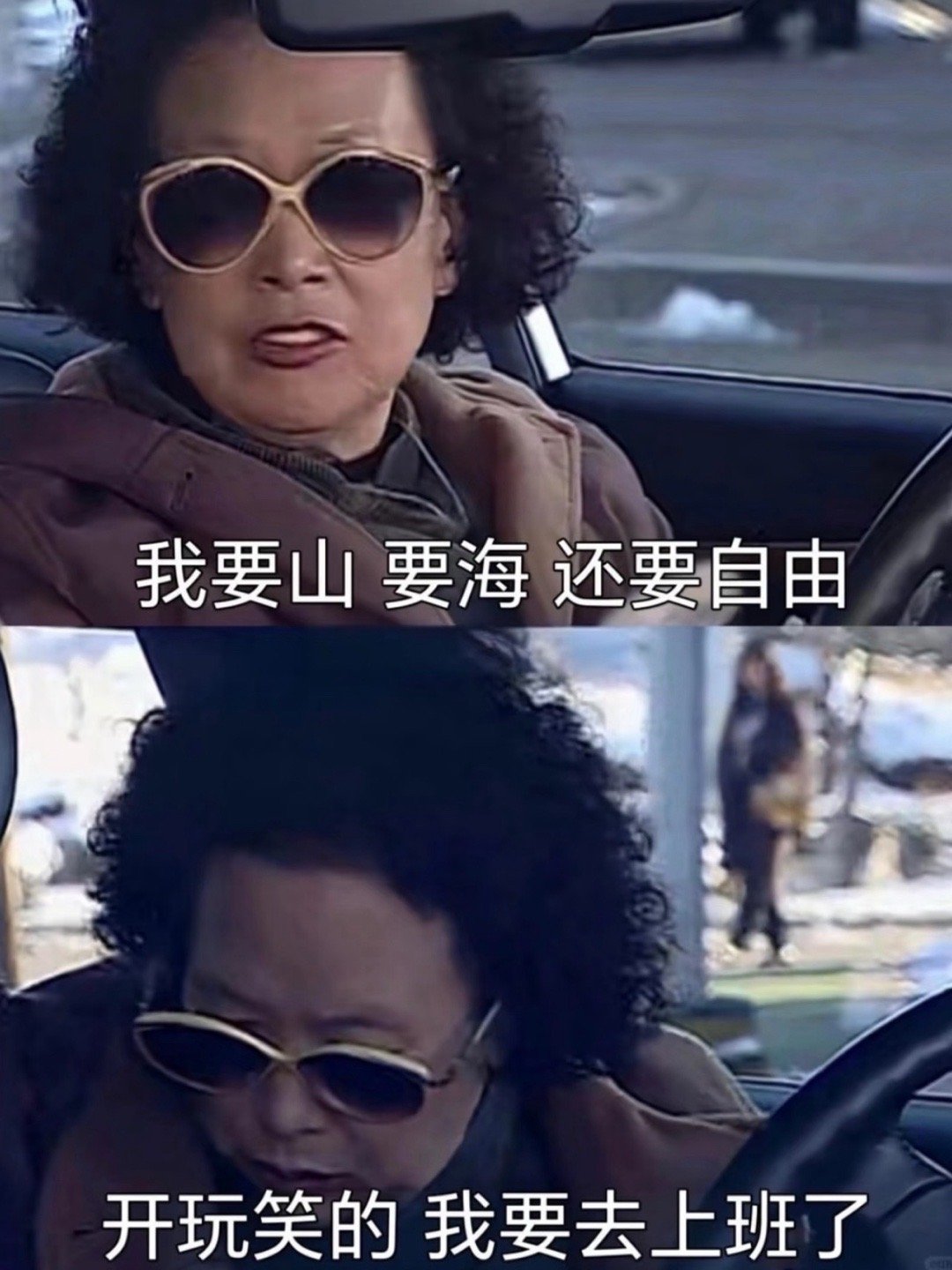 2026返程高峰半夜出发的大聪明全堵在高速上了，都以为自己是预判大师，结果都是预