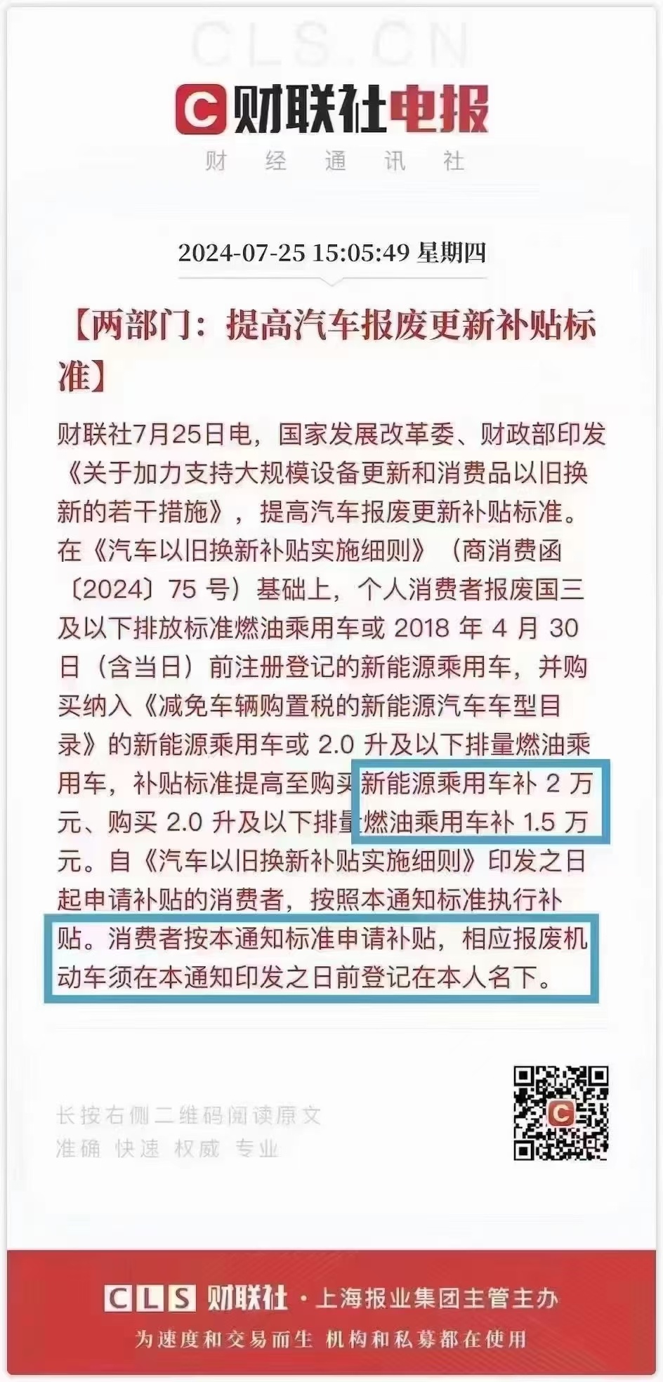 国三报废车要补贴，退出历史舞台还是买台二手车来得靠谱些 #私人定制淘车服务#  