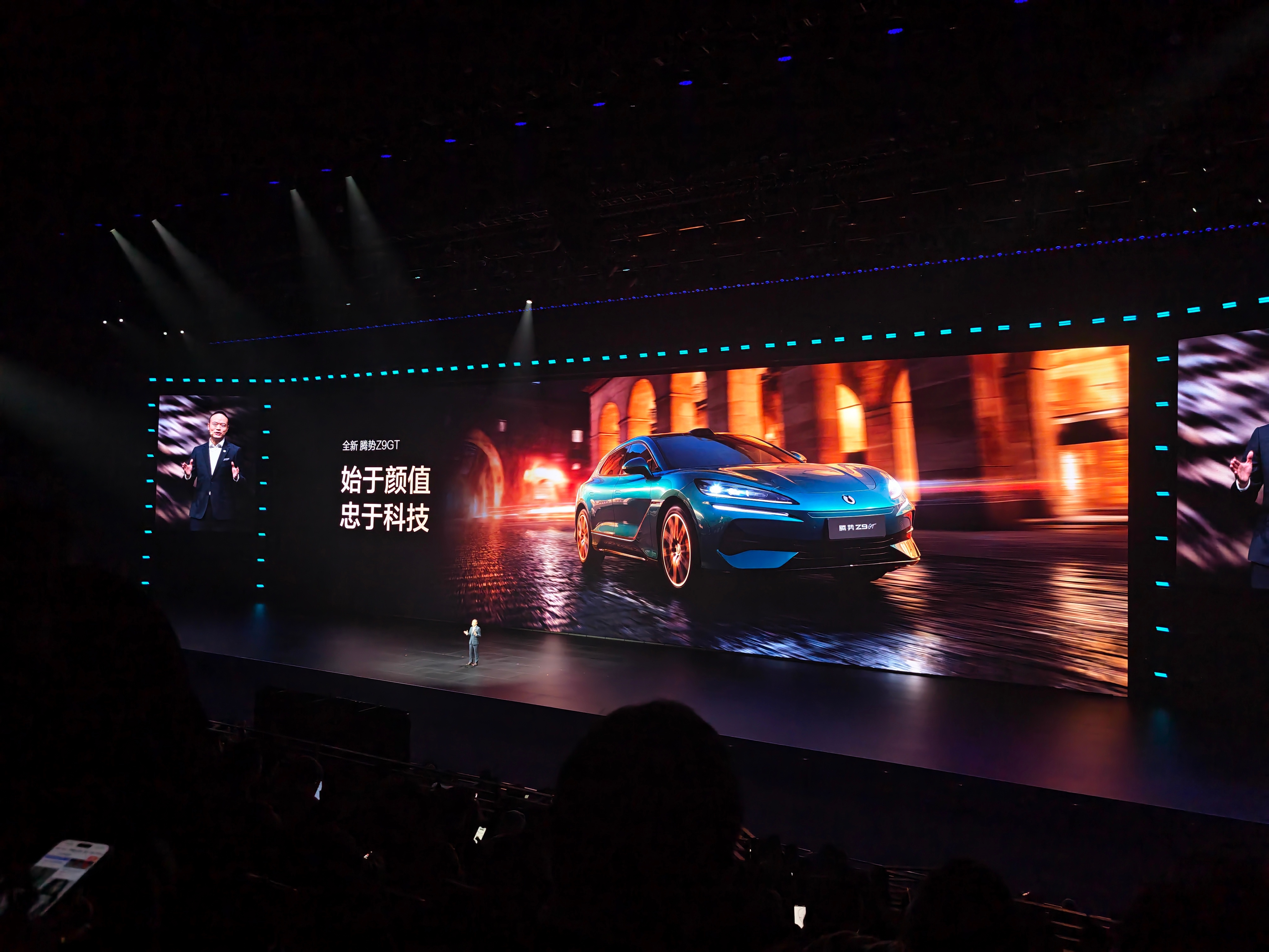 全新腾势Z9GT正式发布，首发第二代刀片电池+闪充，香到没边了！插混：30.98