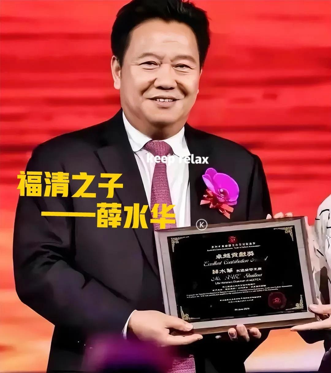 福建“福清之子”薛水华：海外大佬回乡，豪掷千万建大楼，只为让老人笑口常开！


