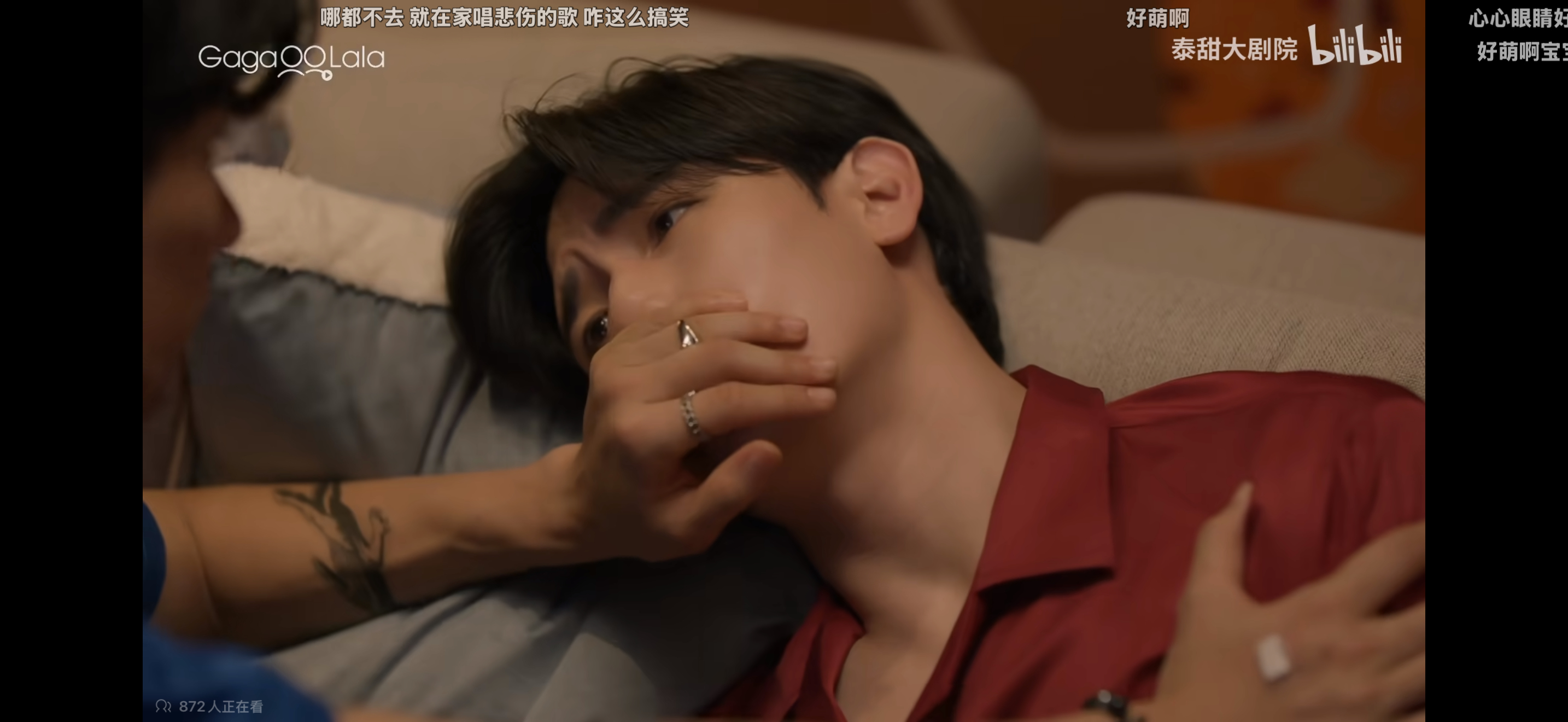 老阳的手好没性张力啊 一股手汗味就敢捂我们心姐的嘴