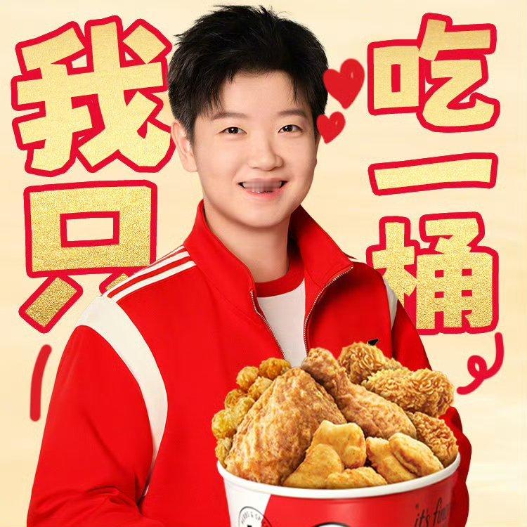 小猫吃肯德基🤤🍗 