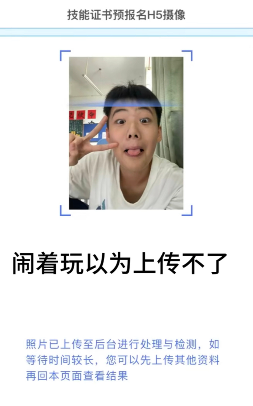 地球上没有你们在乎的人了是吧 ​​​