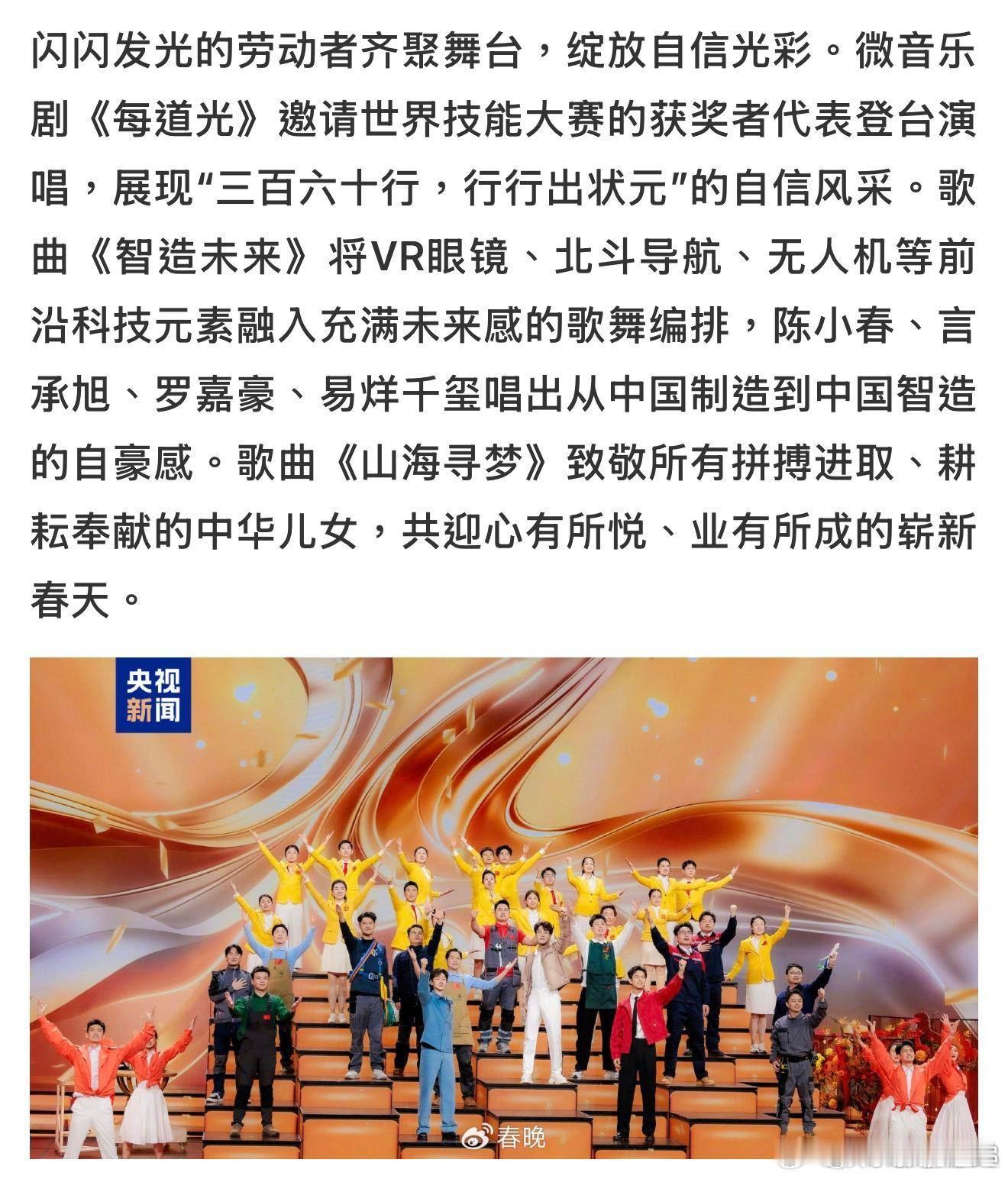 王铮亮五登央视春晚 从时间都去哪儿了到现在的微音乐剧，亮哥的舞台越来越有厚度，这