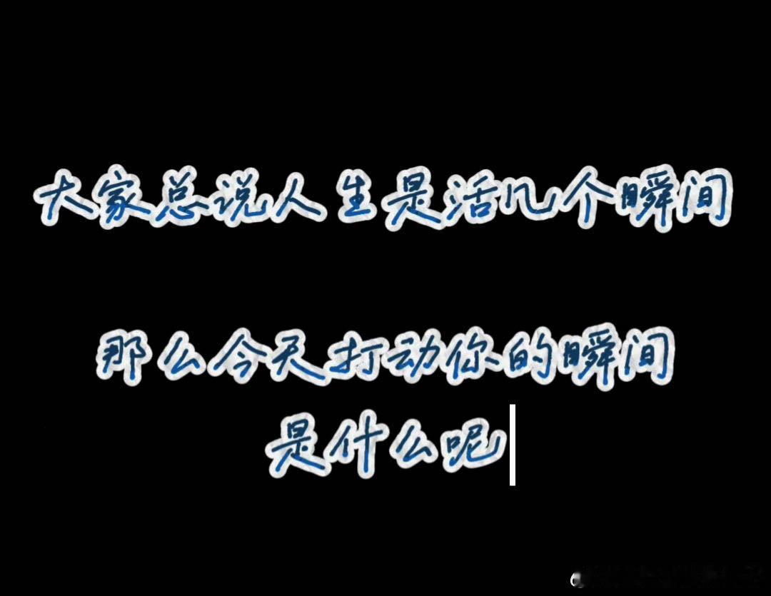 芒果女主持帮选手追星阿云嘎陈若彤作为芒果女主持真的太暖心了！看到选手是阿云嘎的粉