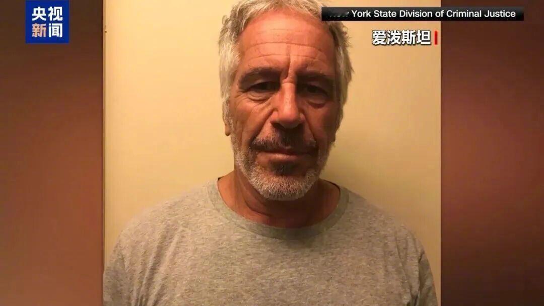 盖茨方辟谣患性病【比尔·盖茨被曝感染性病，并向妻子隐瞒；盖茨方称，邮件是爱泼斯坦