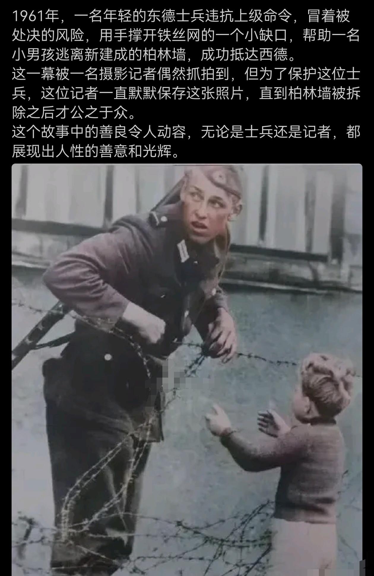 人性之光！要知道，那时候士兵的这个做法可能要被处死的！
