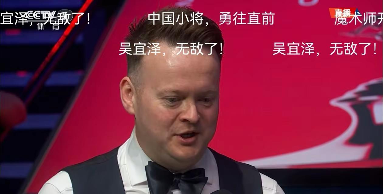吴宜泽冠军，墨菲在祝贺！