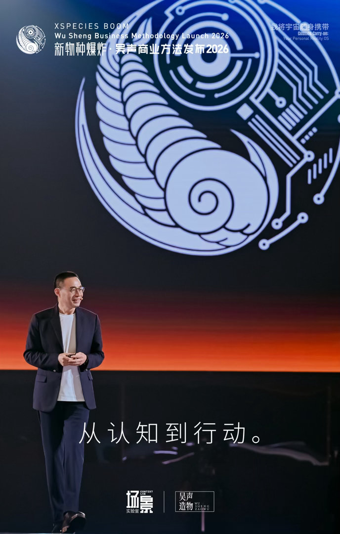 2026年越来越像一个分水岭。是下一代消费者，也是从北京到香港的新物种爆炸，在周