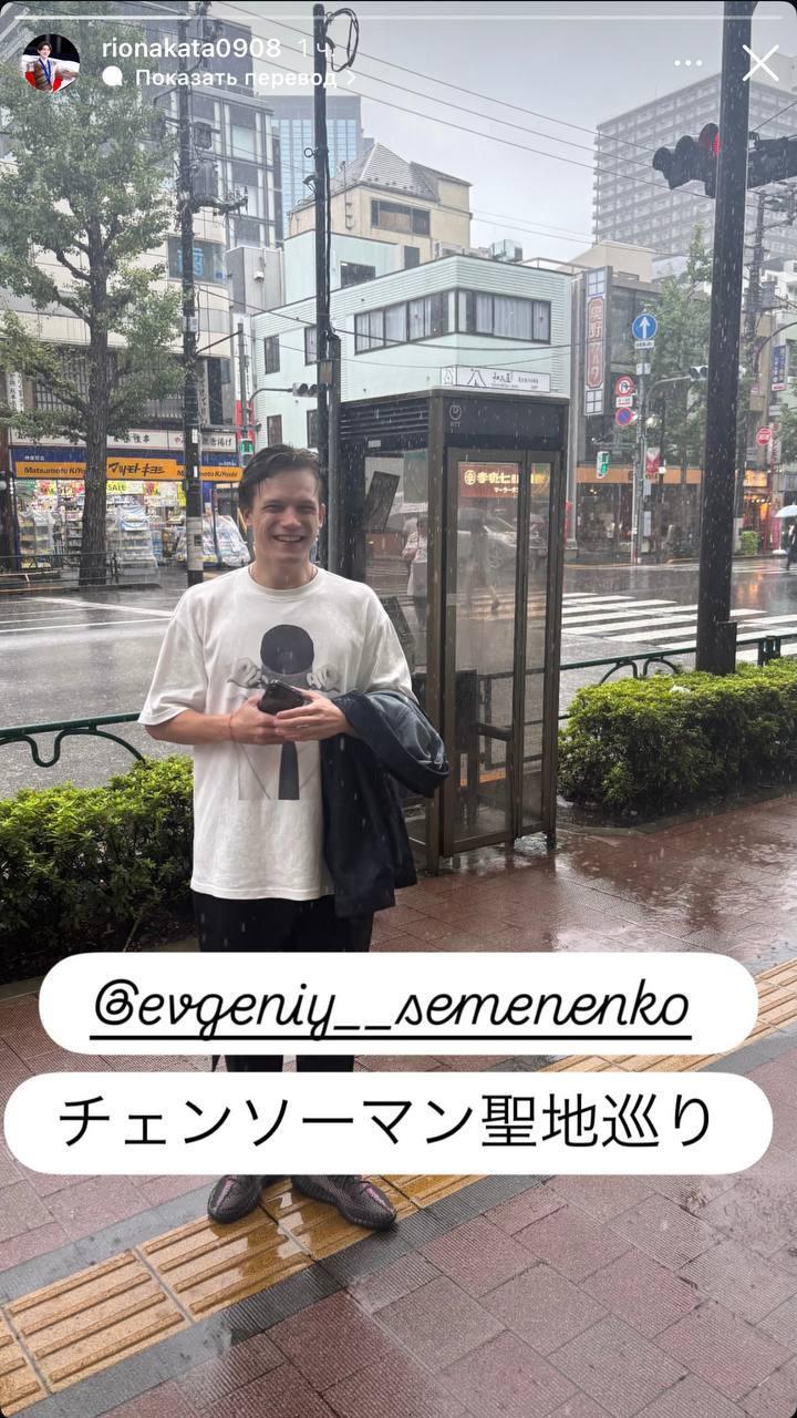 酒老师e老师同游Tokyo中 ​​​