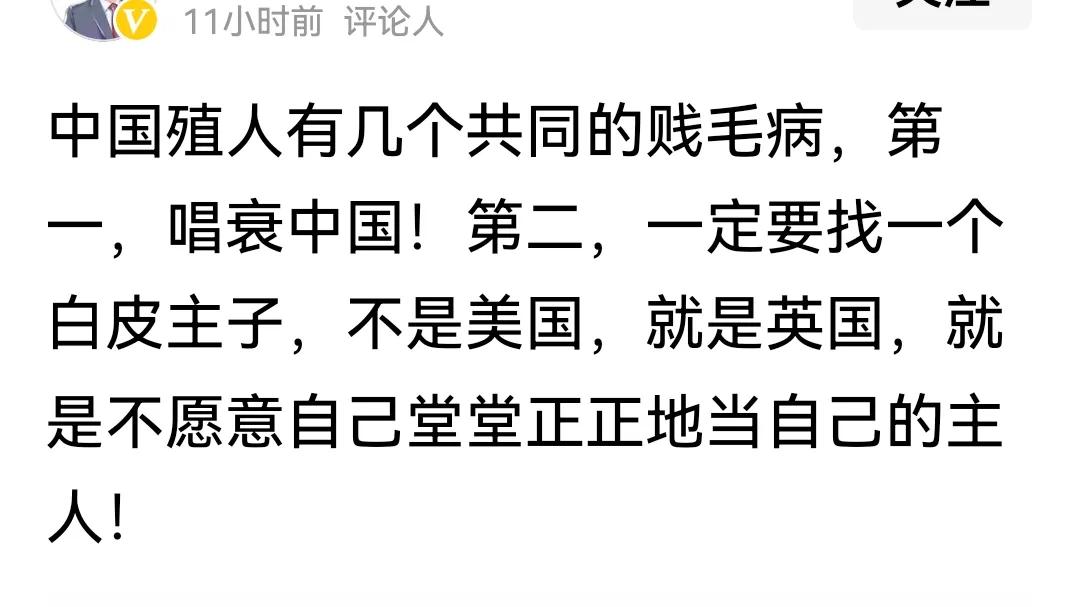 这样的人，你说他文化低，他头头是道，张口就来；你说他文化高，他说不出人话。他说“