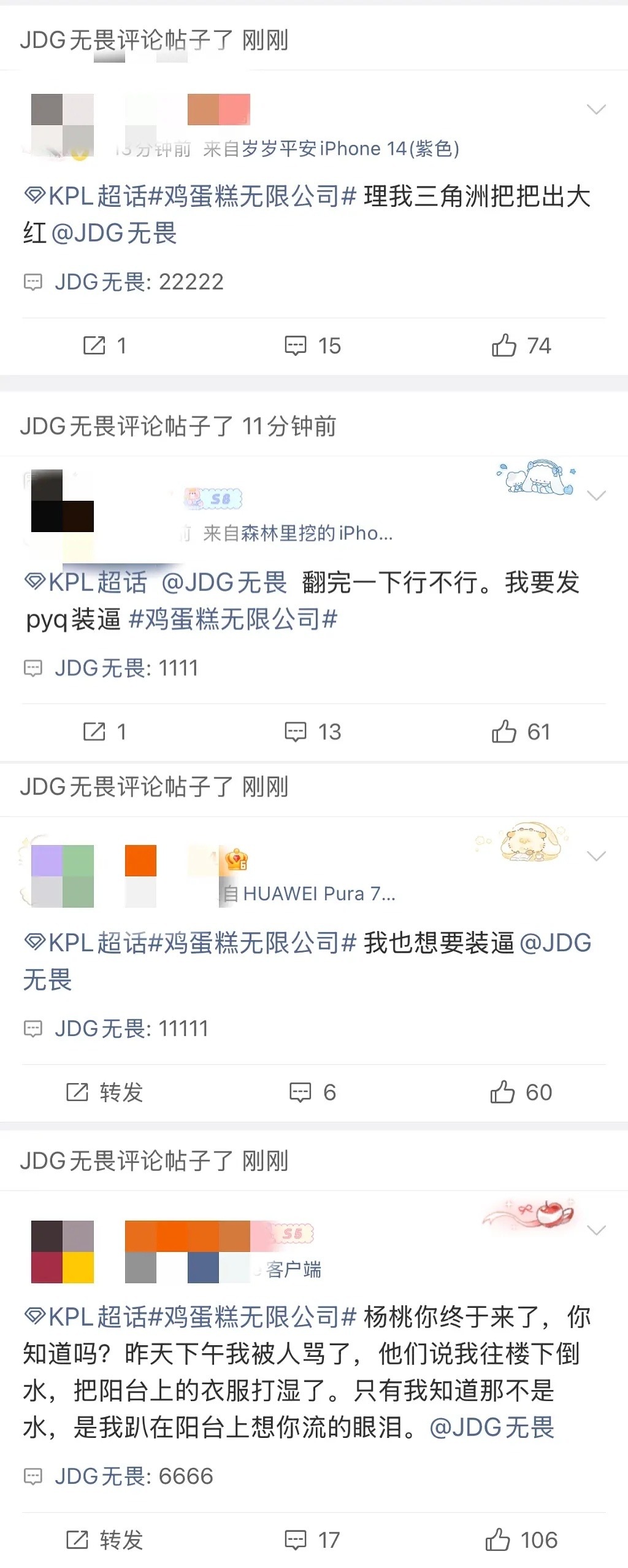 鸽鸽最宠fans的一集 ws都别等了 你们鸽鸽都把时间花在讨好财阀上了 不然首发