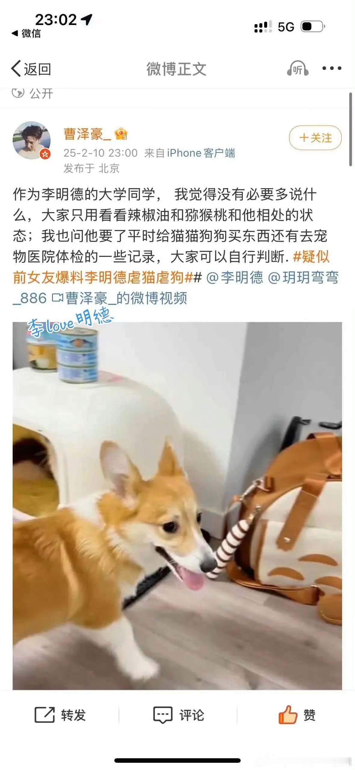 我也养宠物，如果平时对宠物不好尤其是小狗小猫，它们的表现会非常应激……所以就这一