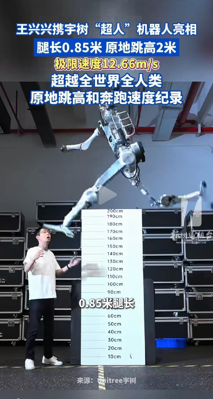 宇树机器人跳高2米，除了表演还有什么用？跳舞、打拳击、舞枪弄棒，这都好几年了，不