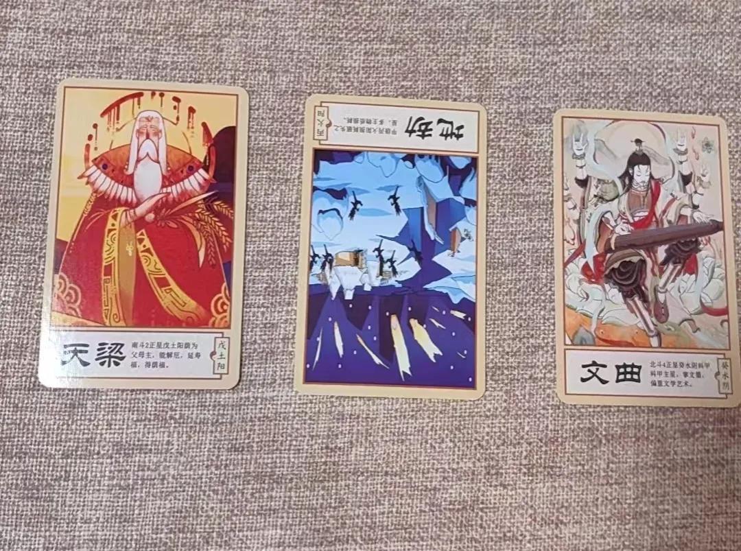 有没有会紫微卡牌东方暖木的，😄开始接触感觉还挺有意思。

在一个卡牌群里看到一