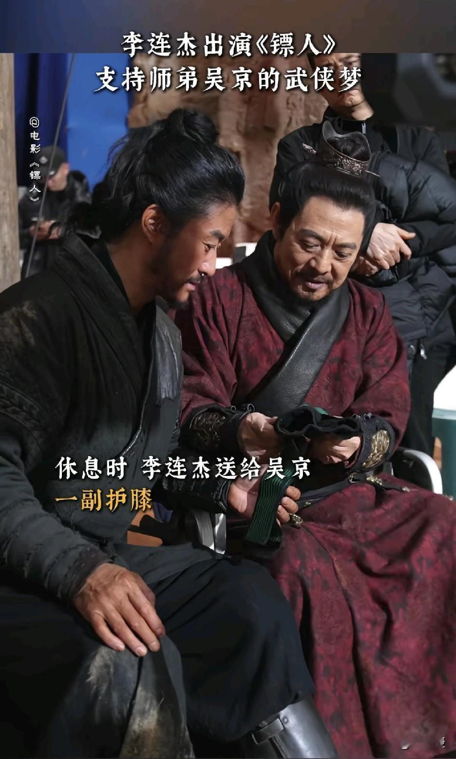 吴京的电影🎬
《镖人》马上就要上映
群星云集[赞]