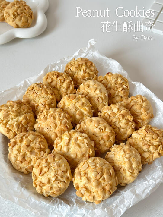 🥜花生酥饼，拜托都给我去做‼️好吃绝了👍