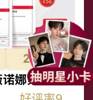 活动太火爆了老师