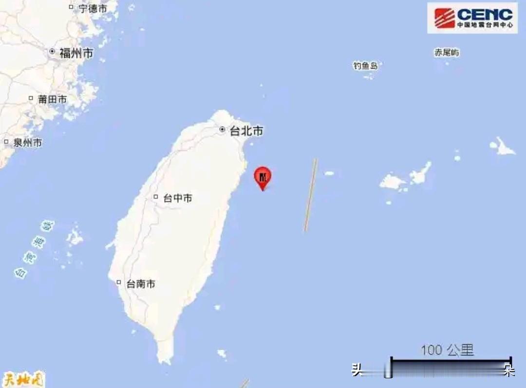 突发：今日上午台湾花莲县海域发生4.6级地震

中国地震台网最新测定，今日上午台
