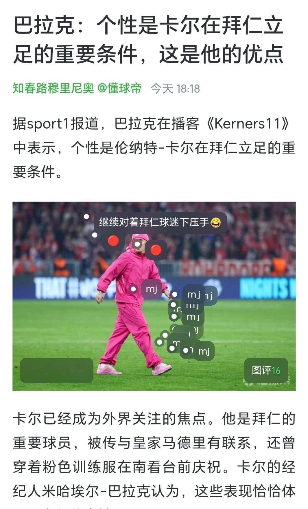 谁家的小手办成精了 ​​​