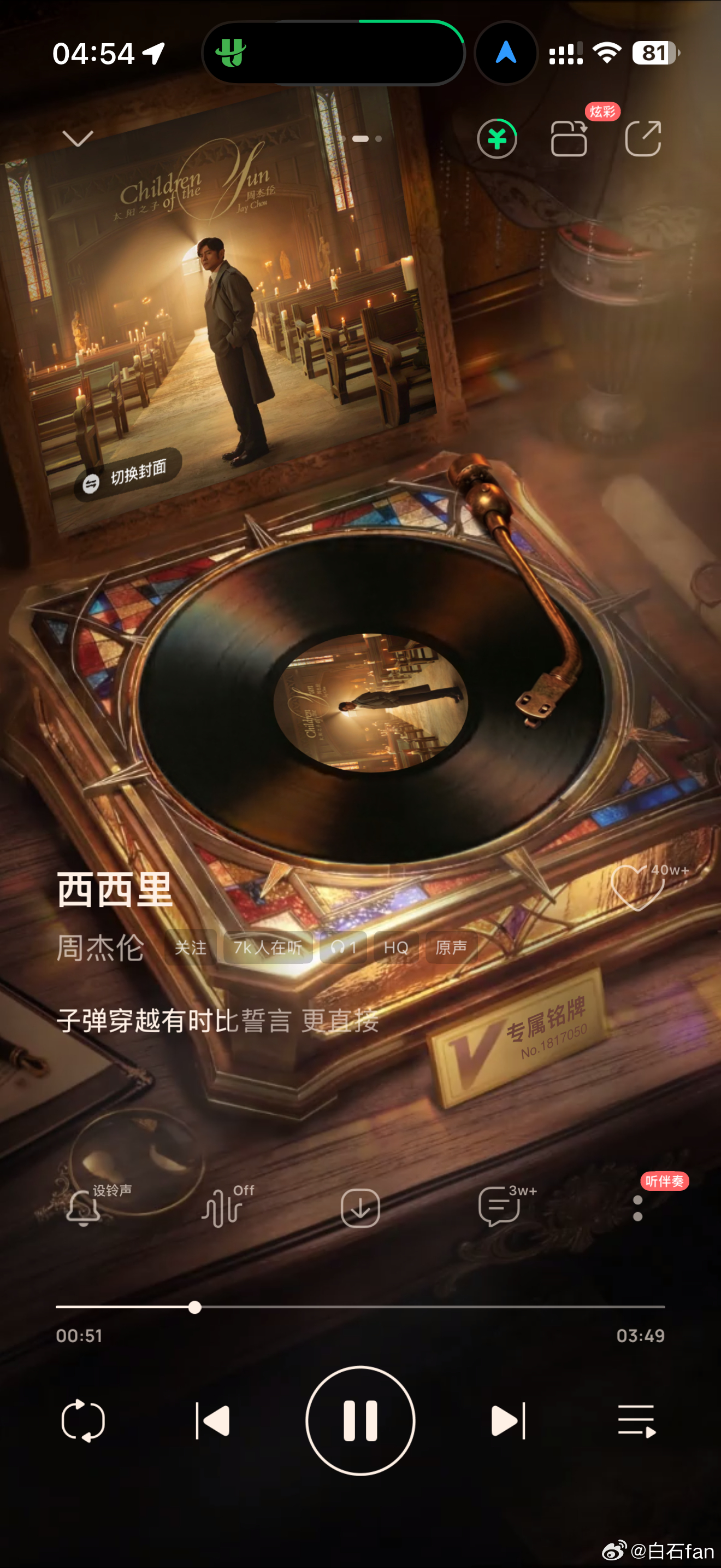 周杰伦新专辑中的 西西里 这首歌太有那味了是十几年前的数字曲风夹杂着夜曲和夜的第