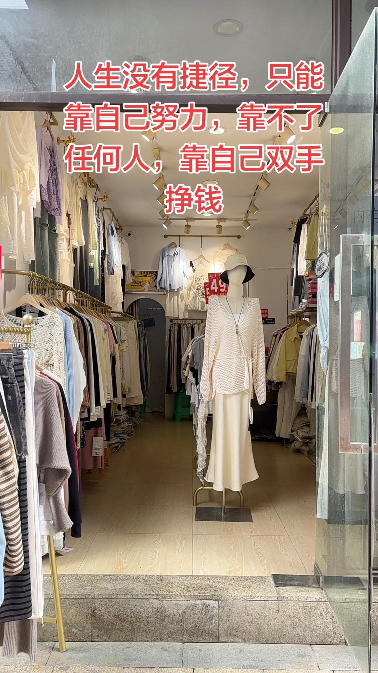 每次来货都是最累的时候，靠不了任何人，只能靠自己一点一点打拼