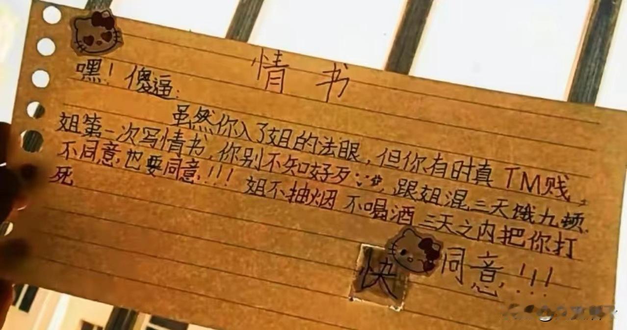 我很少使用震撼来形容情书