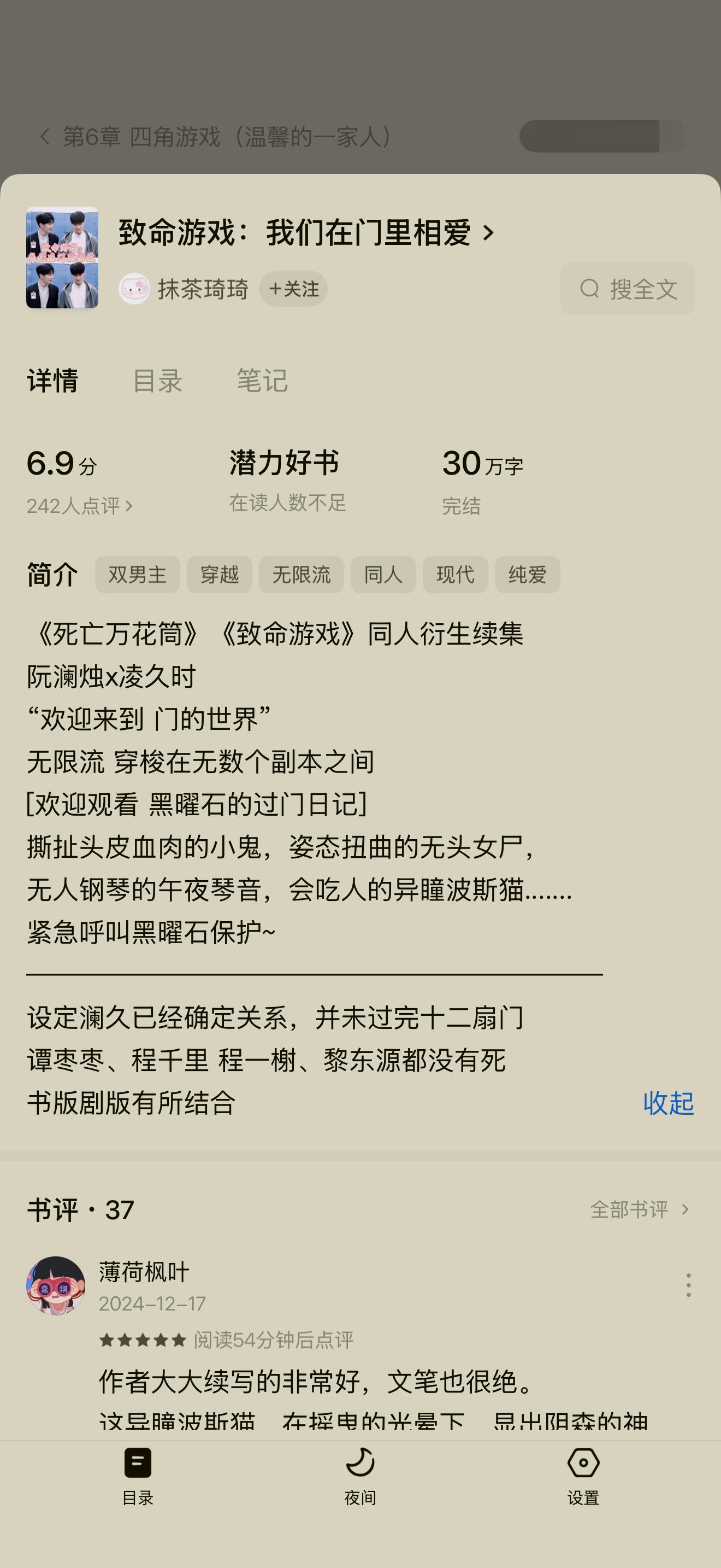 品一品 